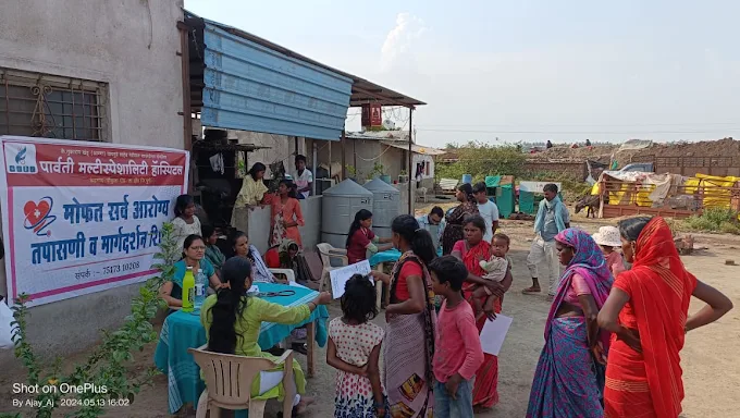 Free Medical Camp at Parvati Multispeciality Hospital
