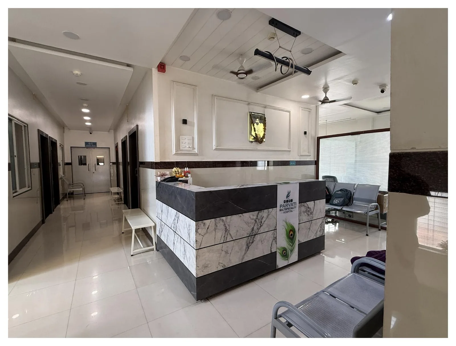 Parvati Multispeciality Hospital — Hospital Reception